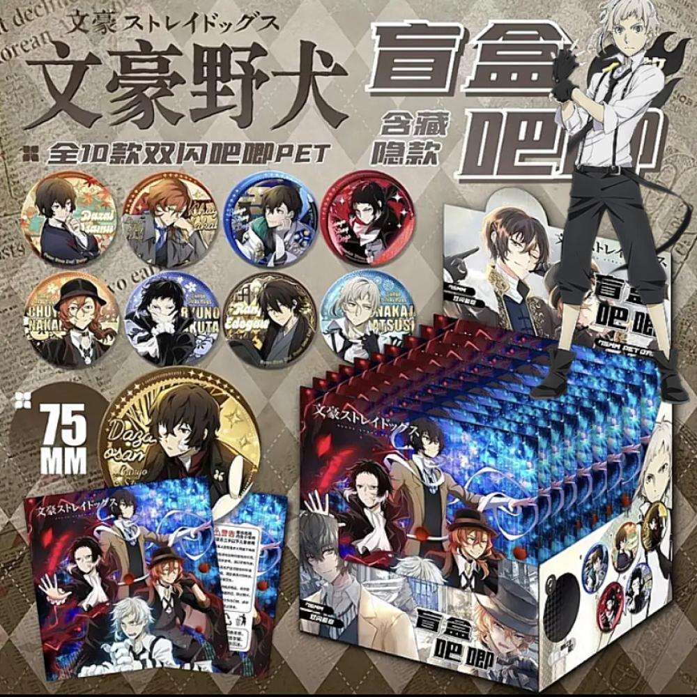 بروش Bungou Stray Dogs،  عشوائي