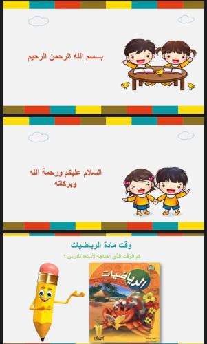 عد النقود
