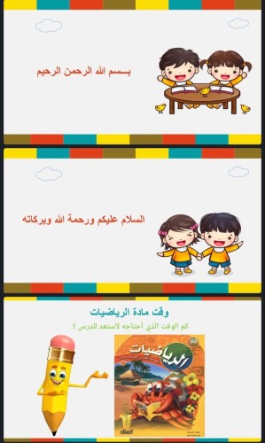 العددين 11 ، 12