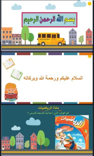 وحدات السعة المترية