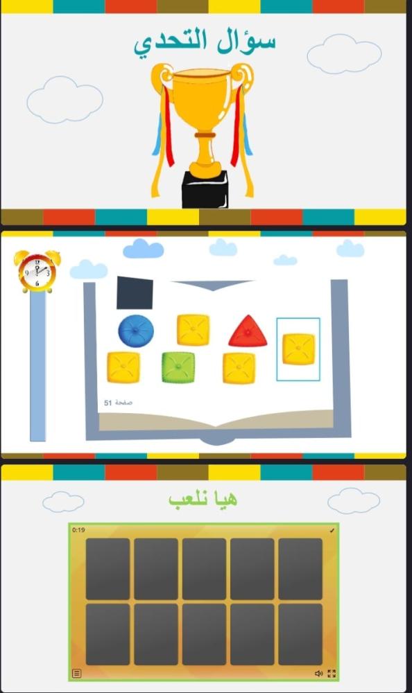 التصنيف وفق أكثر من خاصية