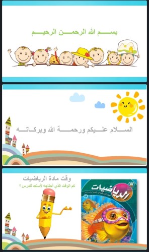 الطرح بالعد التنازلي
