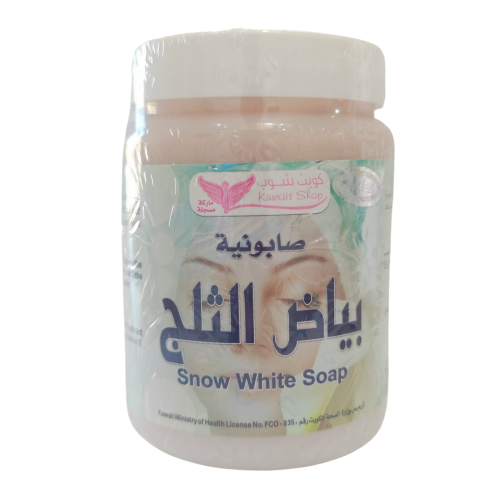 صابونية بياض الثلج 500 جرام