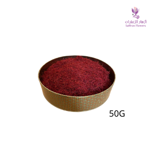 زعفران سوبر نقيل الاصلي50g