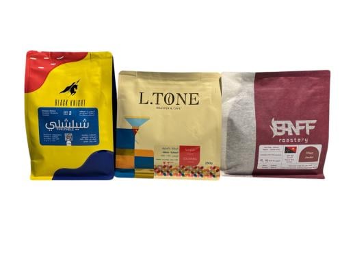 بكج الصيف1