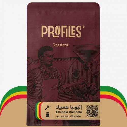 بروفايلز _إثيوبيا همبيلا