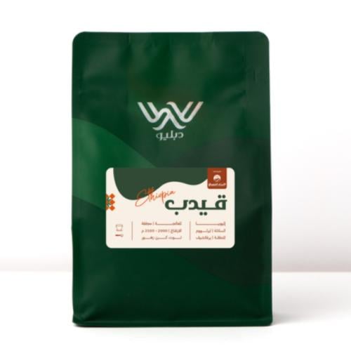 اثيوبيا قيدب - دبليو | Guji