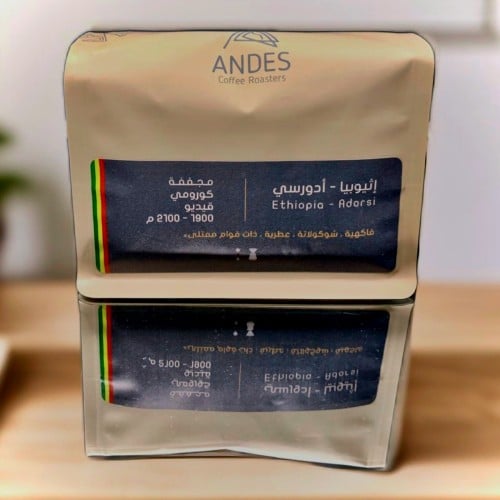 انديز اثيوبيا ادورسي