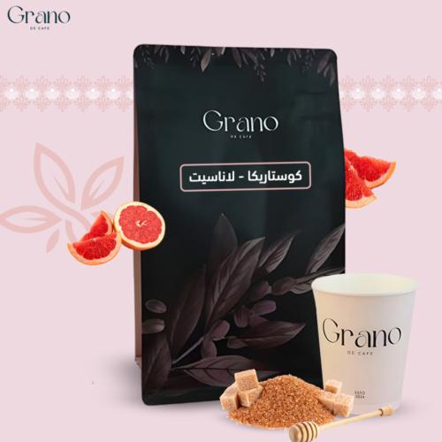 Grano | كوستاريكا - لاناسيت