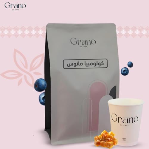 Grano | كولومبيا مانوس - فاخر