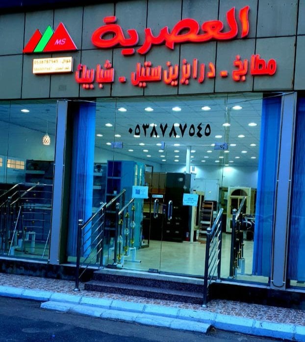 Logo