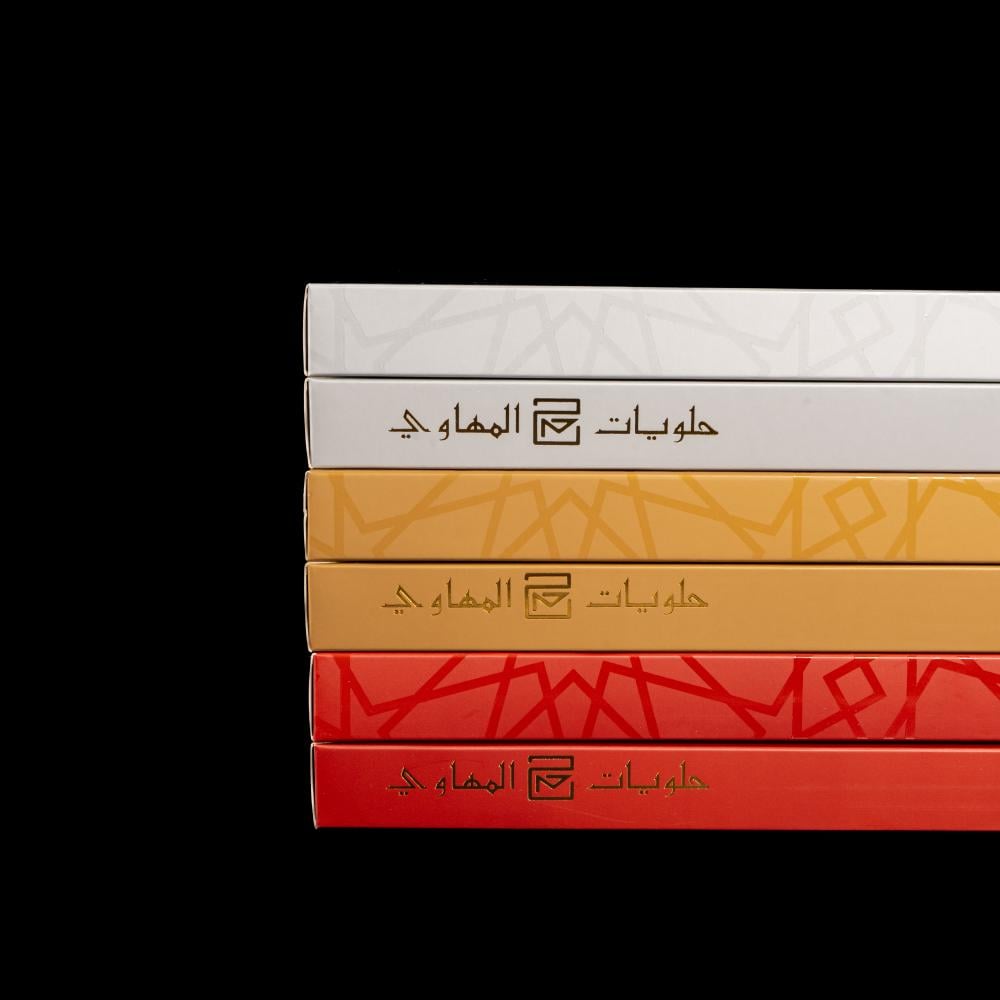 بقلاوة فاخر 8