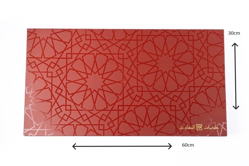 بقلاوة فاخر 8