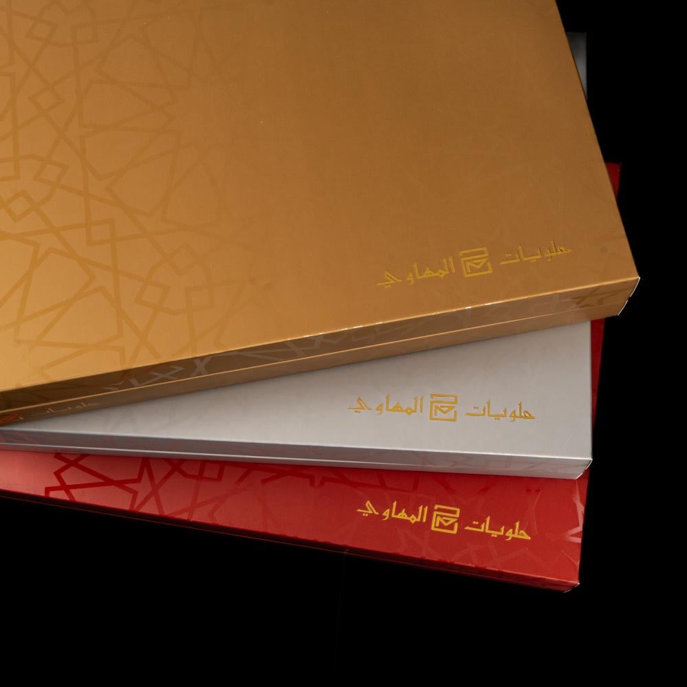 بقلاوة فاخر 8