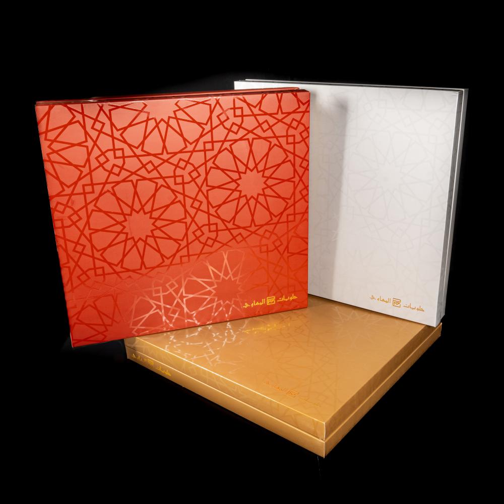 بقلاوة فاخر 9