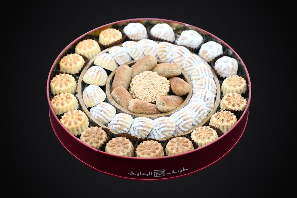 Round metal assorted maamoul box
