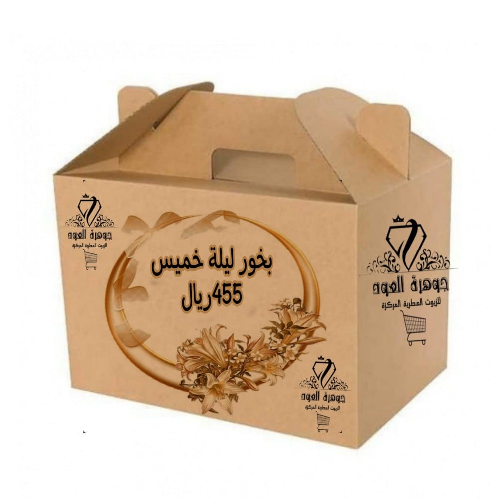 بخور ليلة خميس