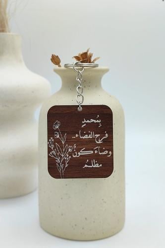 ميدالية بمحمد فرح الفضاء
