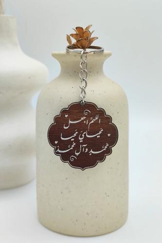 ميدالية اللهم اجعل محياي محيا محمد وآل محمد