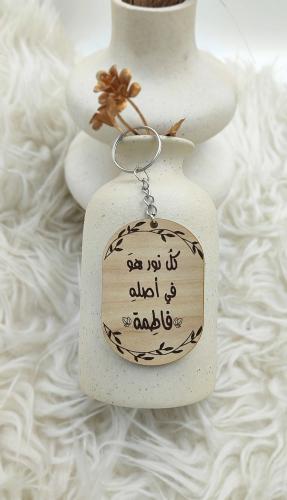ميدالية