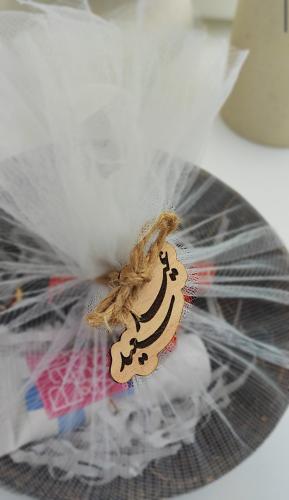 تاق عيد سعيد