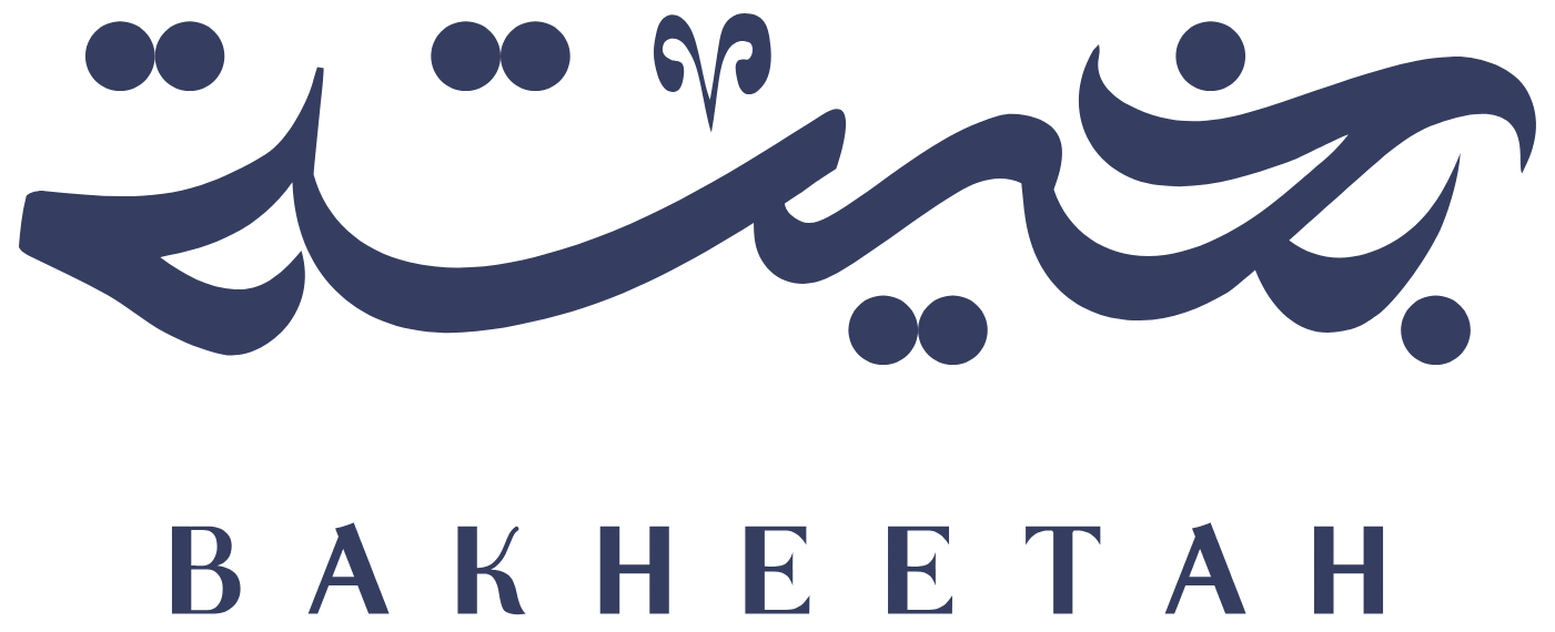 بخيتة | BAKHEETAH