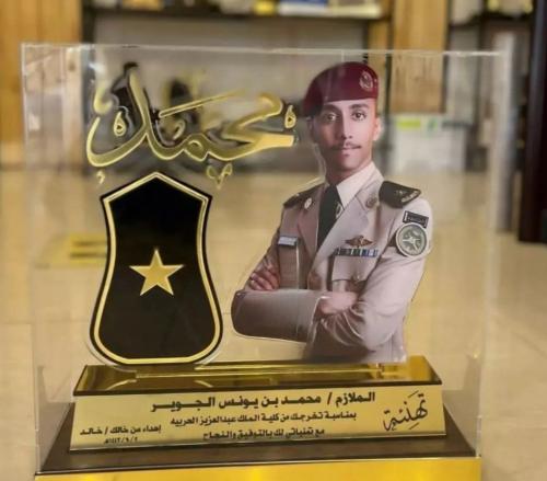 دروع تخرج ملازم رتبة عسكرية