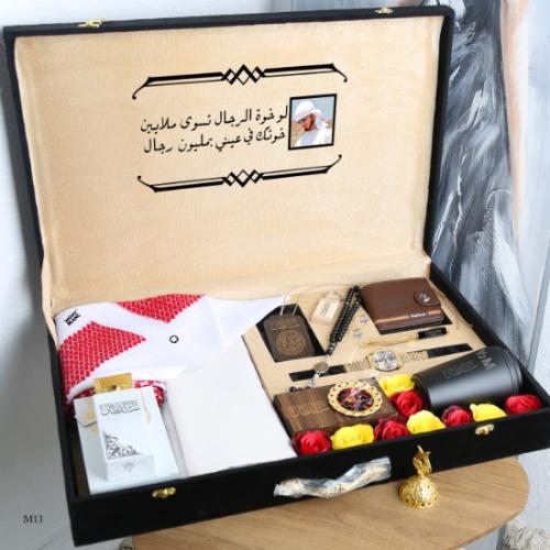 بوكس هدايا