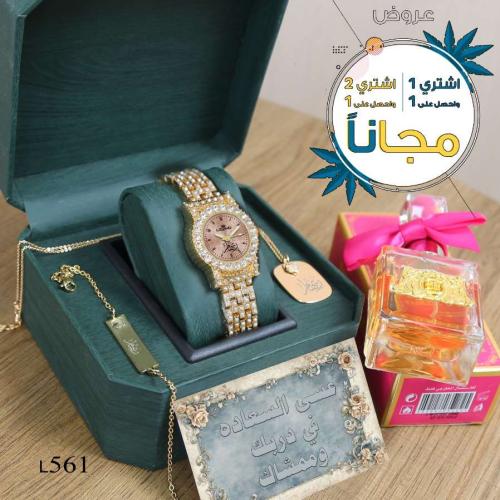 اطقم نسائيه