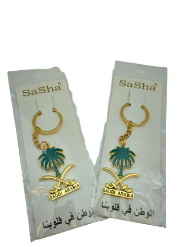 ميداليات سيفين ونخلة لليوم الوطني السعودي 94