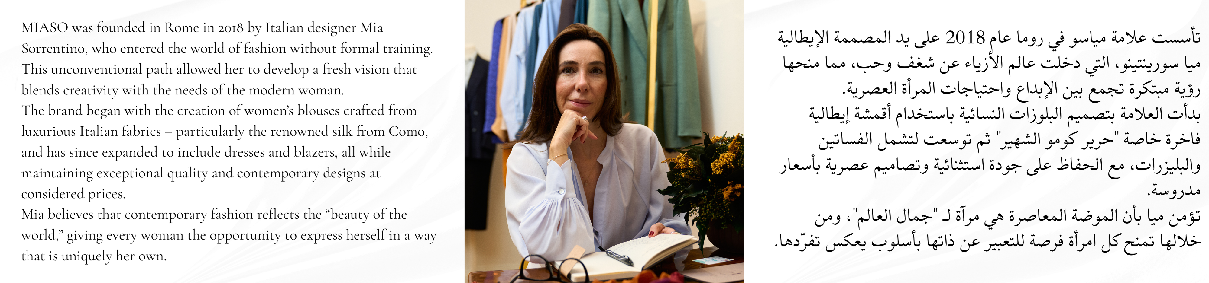 Miaso By Mia Sorrentino