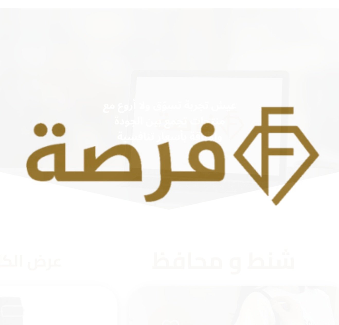 store avatar