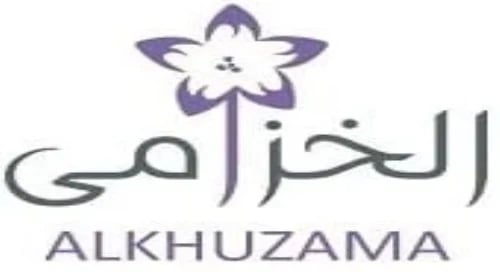 الخزامى