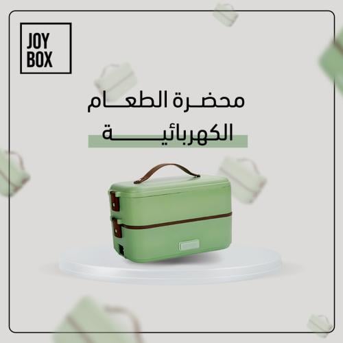 حافظة الطعام الكهربائية