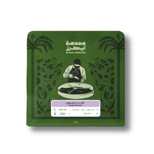 أوغندا روينزوري 250g