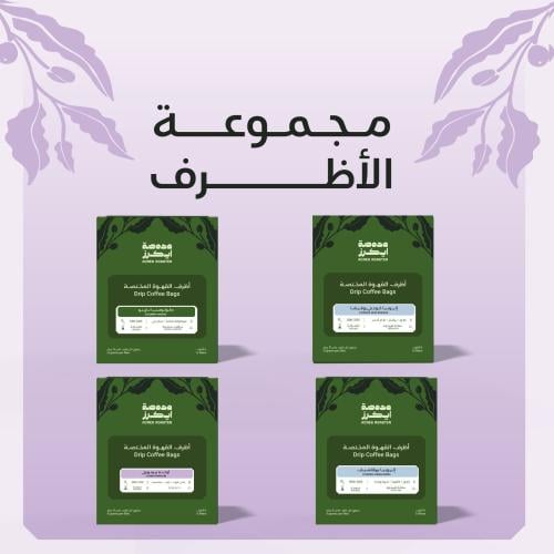 مجموعة الأظرف