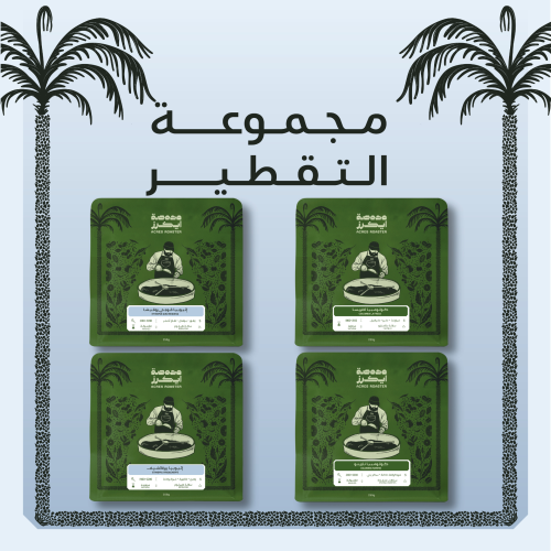 مجموعة التقطير