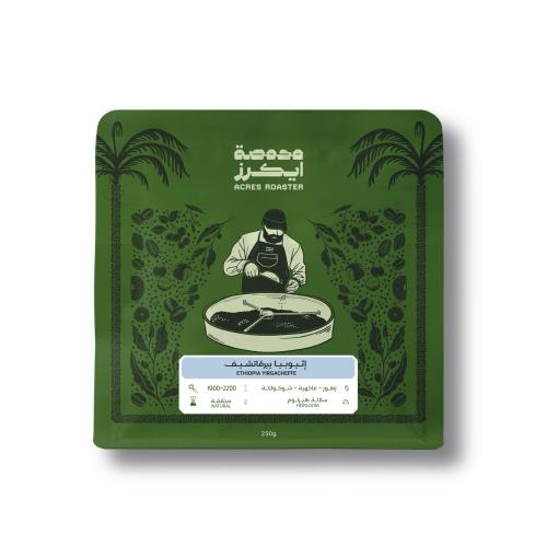 اثيوبيا ييرقاتشيف 250g