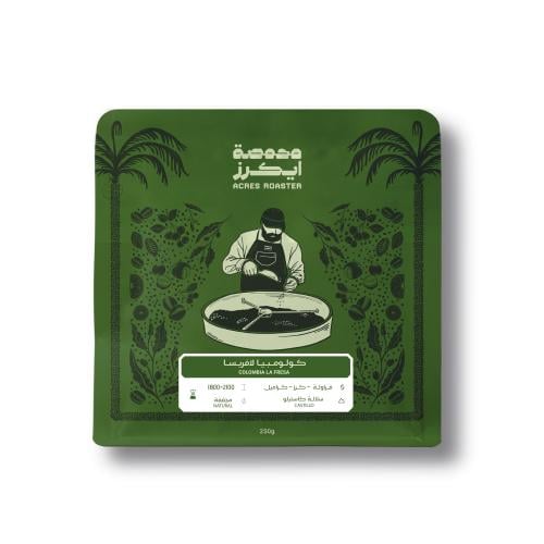 كولومبيا لافريسا 250g