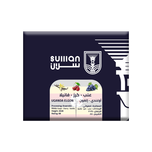أوغندا إلغون - Uganda Elgon