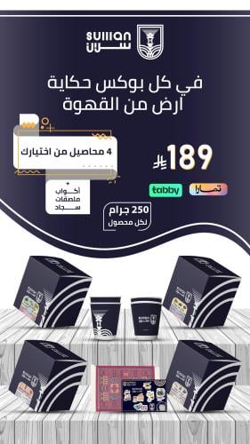 الفاخر النادر - Rare luxury