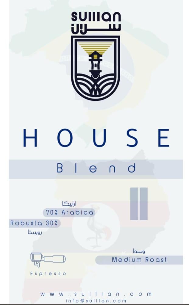 هاوس بلند - House Blend