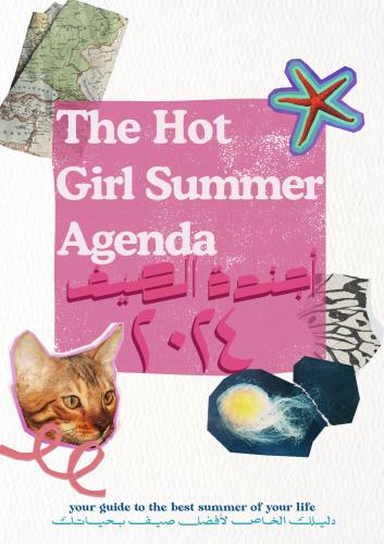 The Hot Girl Summer Planner - أجندة صيف 2024