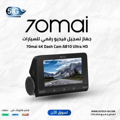 70mai 4K Dash Cam A810 Ultra HD المدمج في نظام تحد...