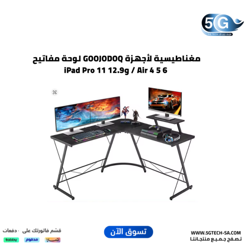 مكتب ألعاب على شكل حرف L من ZUIHAO | طاولة زاوية ل...