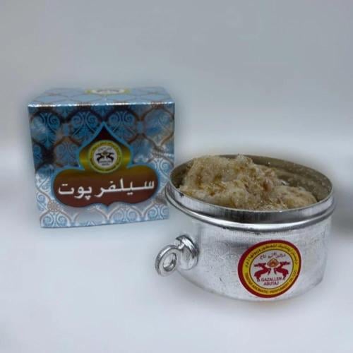 سيلفريوت بخور غزالين ابوتاج