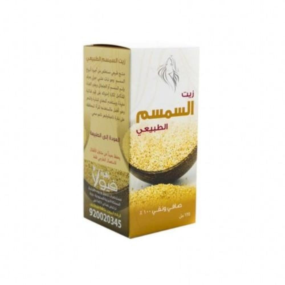 زيت السمسم الطبيعي زهرة فيولا للشعر والبشرة