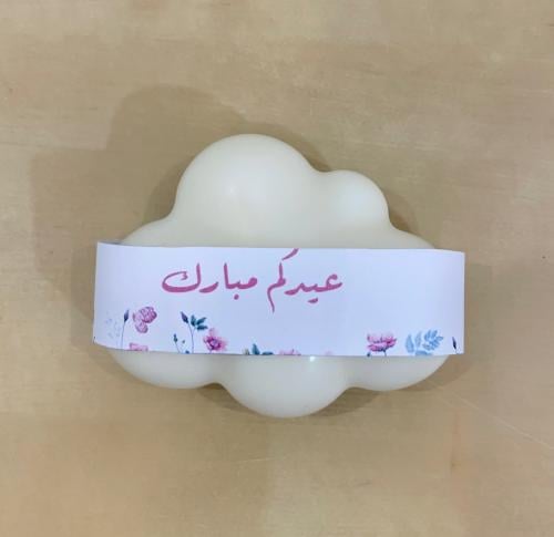 سحابة كبيرة
