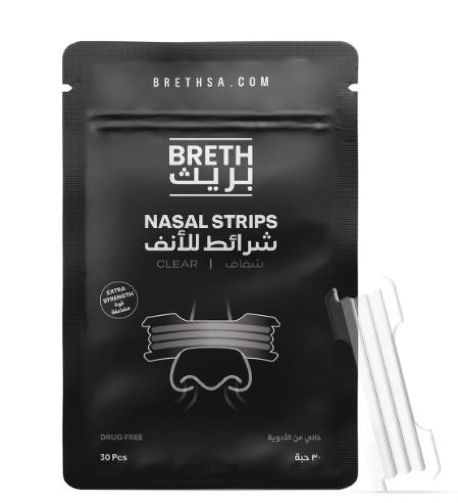 إلتهاب الجيوب الأنفية