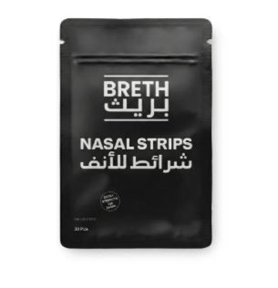 شرائط انف من  بريث